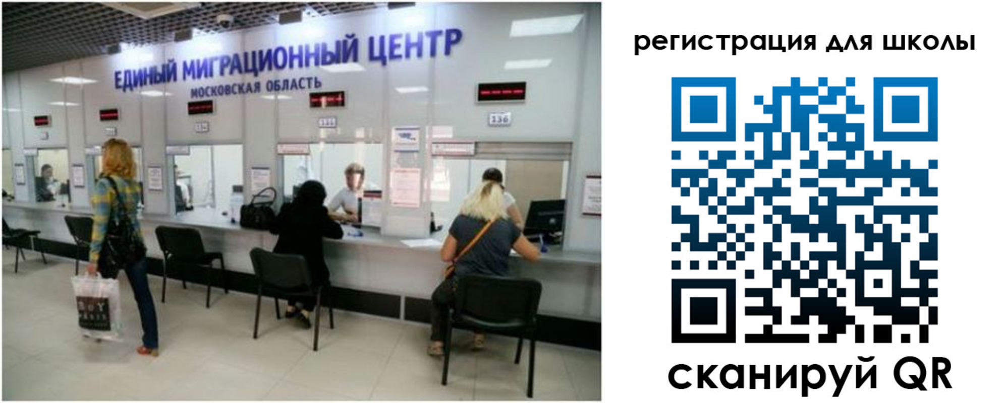 временная регистрация в квартире в Немане
