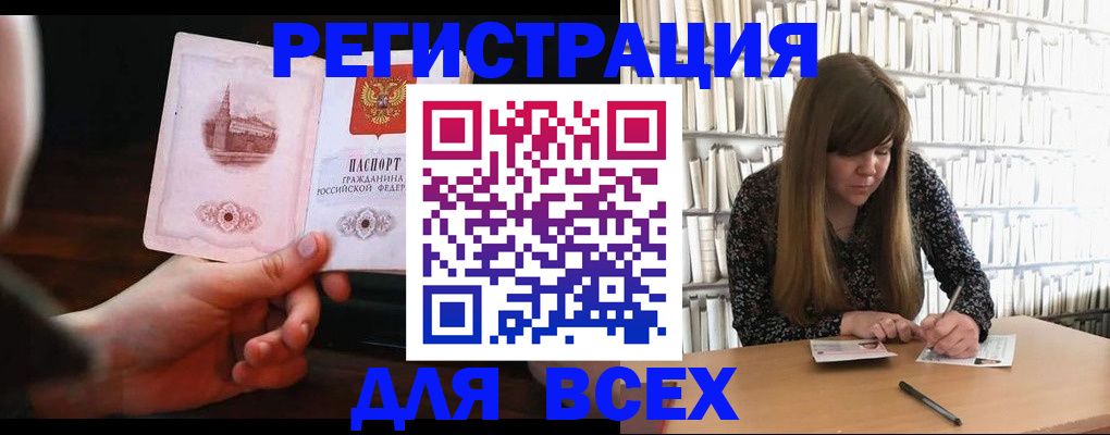 временная регистрация гарантия в Немане