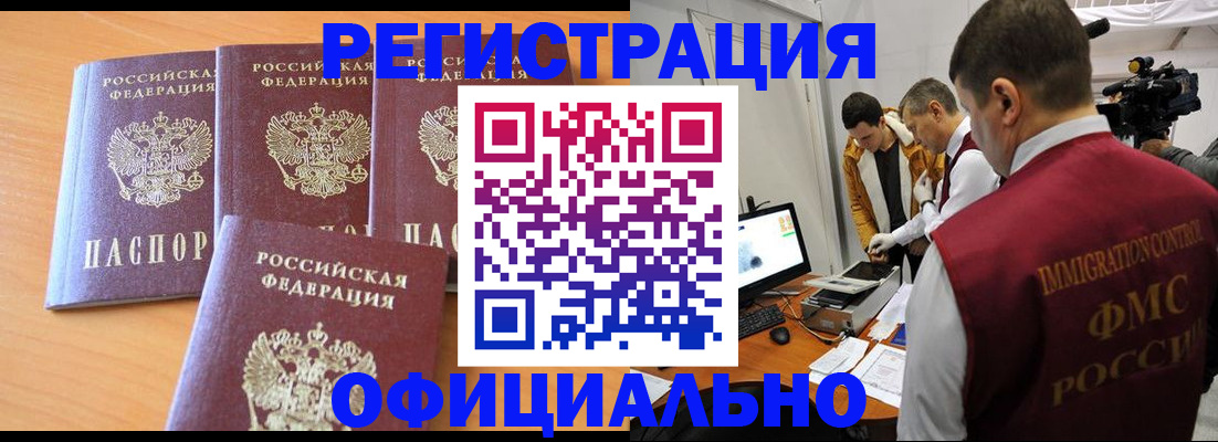 где прописаться в Немане